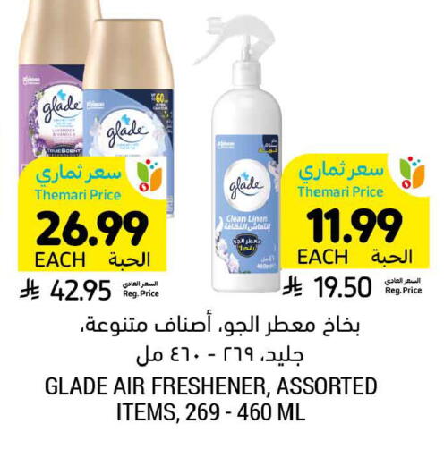 available at Tamimi Market in KSA, Saudi Arabia, Saudi - Tabuk