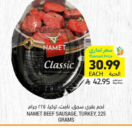 Date available at Tamimi Market in KSA, Saudi Arabia, Saudi - Medina