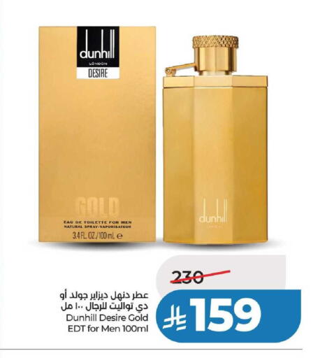 available at لولو هايبرماركت in مملكة العربية السعودية, السعودية, سعودية - عنيزة