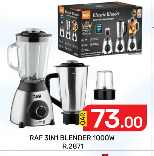 available at Majlis Hypermarket in Qatar - Doha