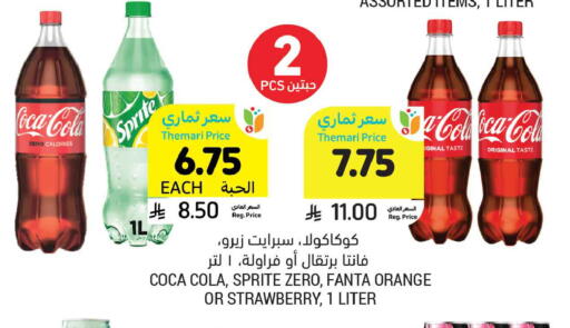 Orange Strawberry available at Tamimi Market in KSA, Saudi Arabia, Saudi - Tabuk