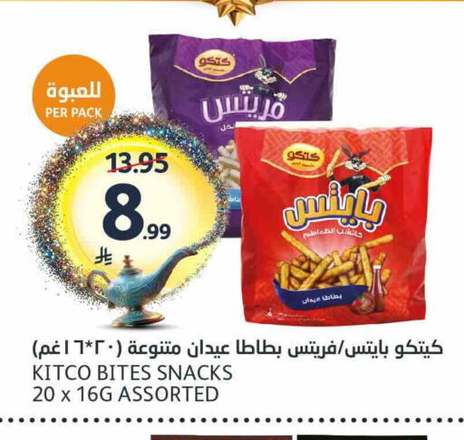 available at AlJazera Shopping Center in KSA, Saudi Arabia, Saudi - Riyadh