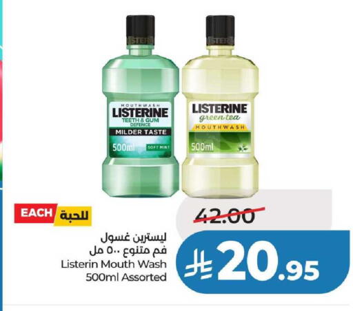 Mint available at لولو هايبرماركت in مملكة العربية السعودية, السعودية, سعودية - عنيزة