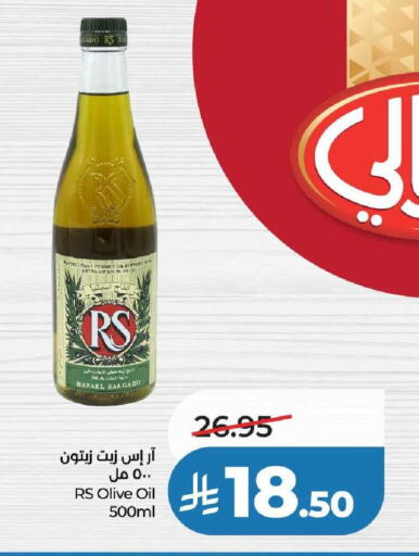 available at لولو هايبرماركت in مملكة العربية السعودية, السعودية, سعودية - عنيزة