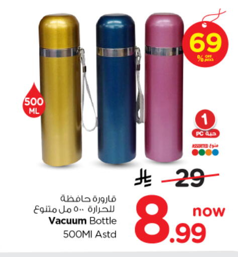 available at نستو in مملكة العربية السعودية, السعودية, سعودية - الرياض