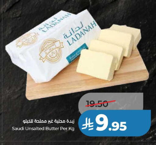 available at لولو هايبرماركت in مملكة العربية السعودية, السعودية, سعودية - عنيزة