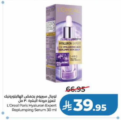 available at LULU Hypermarket in KSA, Saudi Arabia, Saudi - Yanbu