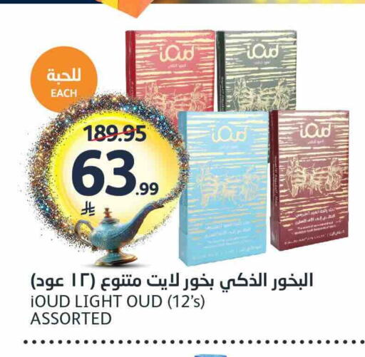 available at AlJazera Shopping Center in KSA, Saudi Arabia, Saudi - Riyadh