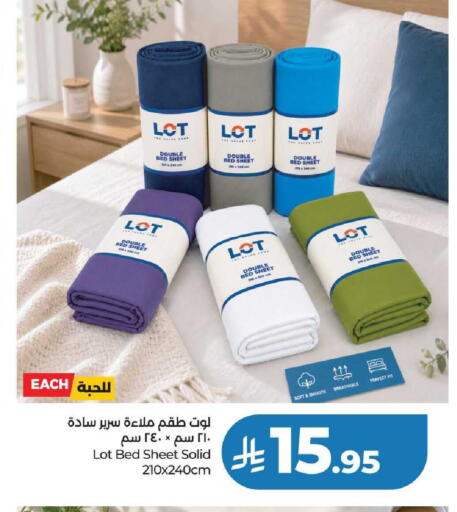 available at لولو هايبرماركت in مملكة العربية السعودية, السعودية, سعودية - عنيزة