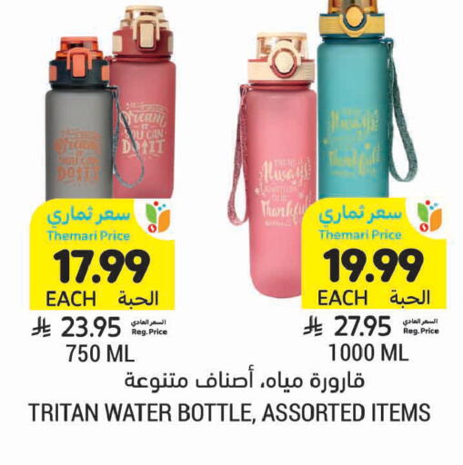 available at Tamimi Market in KSA, Saudi Arabia, Saudi - Al Khobar