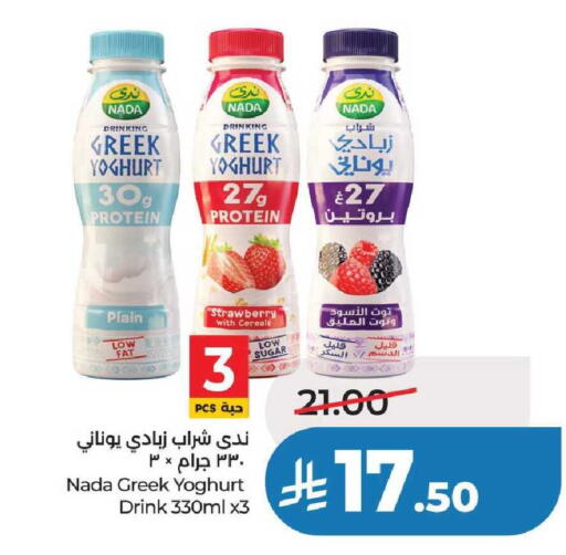Strawberry available at لولو هايبرماركت in مملكة العربية السعودية, السعودية, سعودية - عنيزة