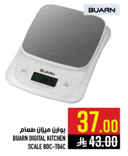 available at أبراج هايبر ماركت in مملكة العربية السعودية, السعودية, سعودية - مكة المكرمة