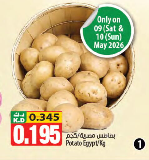 Mango Potato from Egypt available at Mango Hypermarket  in Kuwait - Kuwait City