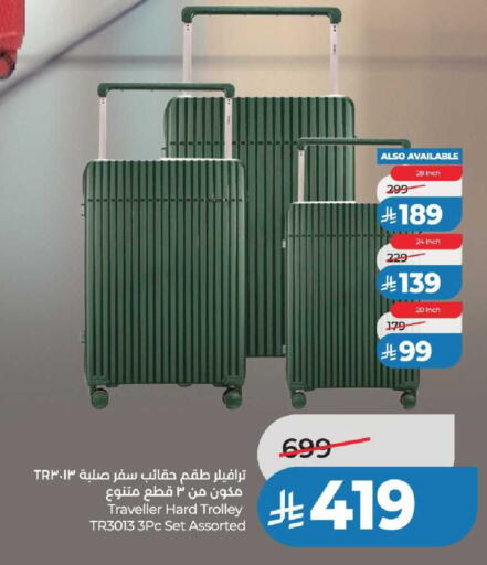 available at لولو هايبرماركت in مملكة العربية السعودية, السعودية, سعودية - عنيزة