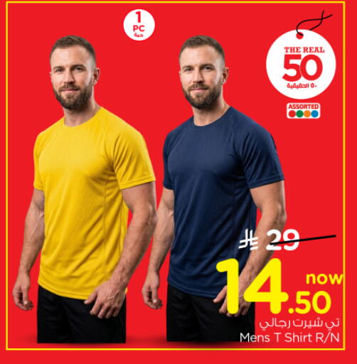 available at Nesto in KSA, Saudi Arabia, Saudi - Riyadh