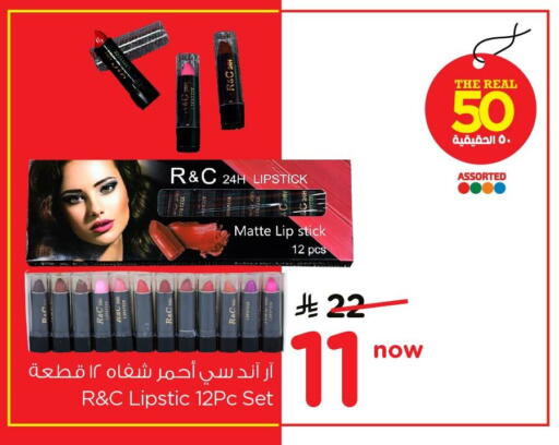 available at Nesto in KSA, Saudi Arabia, Saudi - Al Khobar
