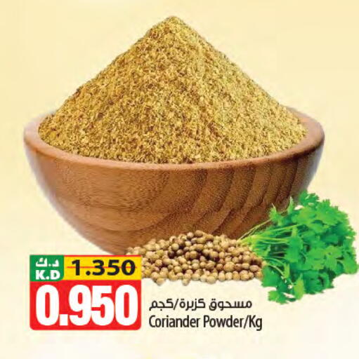 Mango Coriander available at Mango Hypermarket  in Kuwait - Kuwait City