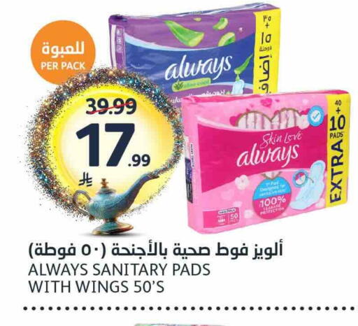 available at AlJazera Shopping Center in KSA, Saudi Arabia, Saudi - Riyadh