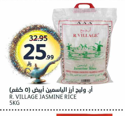 available at AlJazera Shopping Center in KSA, Saudi Arabia, Saudi - Riyadh