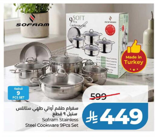 available at لولو هايبرماركت in مملكة العربية السعودية, السعودية, سعودية - عنيزة
