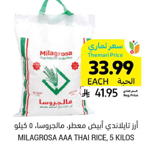 available at Tamimi Market in KSA, Saudi Arabia, Saudi - Tabuk