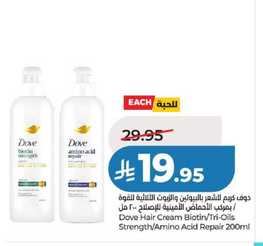 available at لولو هايبرماركت in مملكة العربية السعودية, السعودية, سعودية - عنيزة