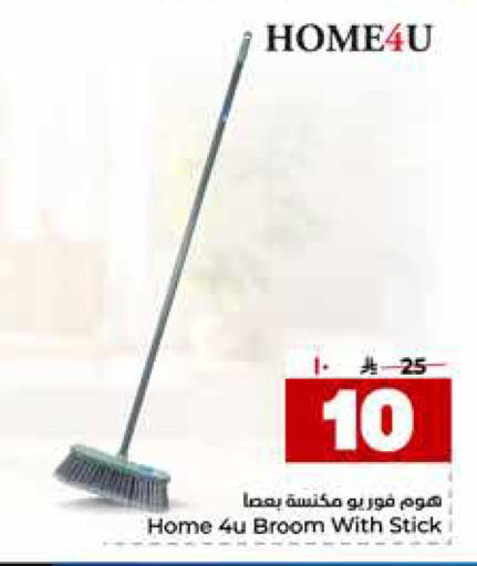 available at Hyper Al Wafa in KSA, Saudi Arabia, Saudi - Mecca