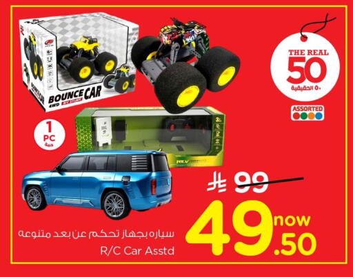 available at Nesto in KSA, Saudi Arabia, Saudi - Al Khobar