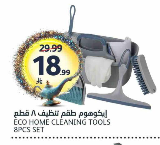 available at AlJazera Shopping Center in KSA, Saudi Arabia, Saudi - Riyadh