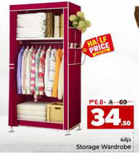 available at هايبر الوفاء in مملكة العربية السعودية, السعودية, سعودية - مكة المكرمة