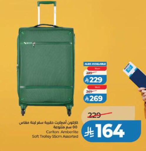 available at LULU Hypermarket in KSA, Saudi Arabia, Saudi - Mecca