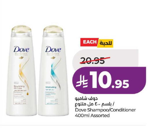 available at لولو هايبرماركت in مملكة العربية السعودية, السعودية, سعودية - عنيزة