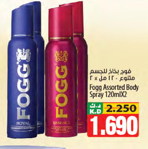 Mango available at مانجو هايبرماركت in الكويت - مدينة الكويت