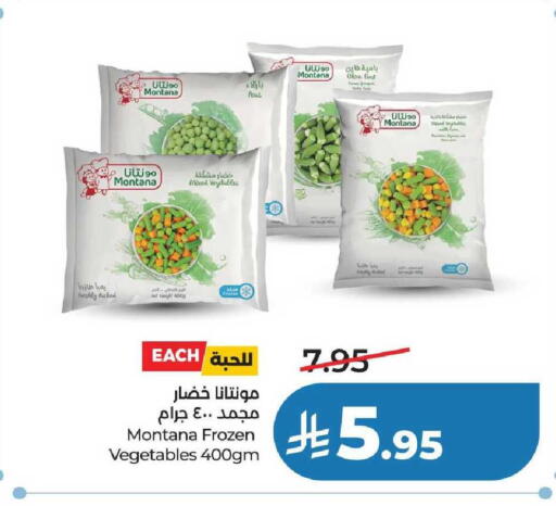 available at لولو هايبرماركت in مملكة العربية السعودية, السعودية, سعودية - عنيزة