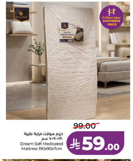 available at لولو هايبرماركت in مملكة العربية السعودية, السعودية, سعودية - عنيزة