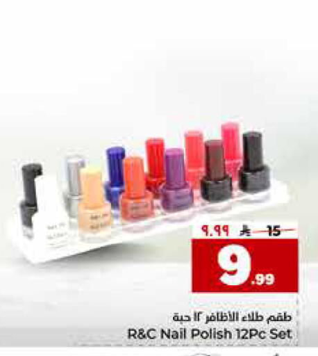 available at هايبر الوفاء in مملكة العربية السعودية, السعودية, سعودية - مكة المكرمة