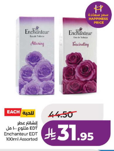 available at لولو هايبرماركت in مملكة العربية السعودية, السعودية, سعودية - عنيزة