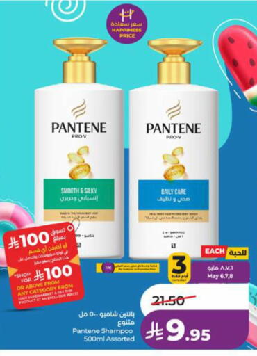 available at LULU Hypermarket in KSA, Saudi Arabia, Saudi - Jeddah
