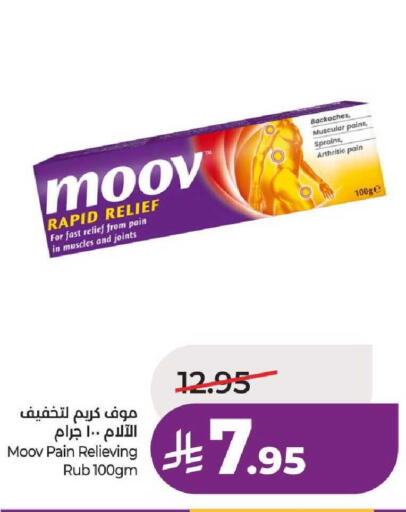 available at لولو هايبرماركت in مملكة العربية السعودية, السعودية, سعودية - عنيزة