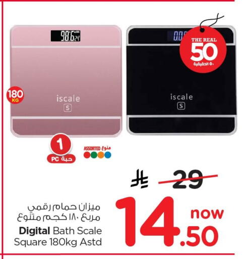 available at Nesto in KSA, Saudi Arabia, Saudi - Al Khobar