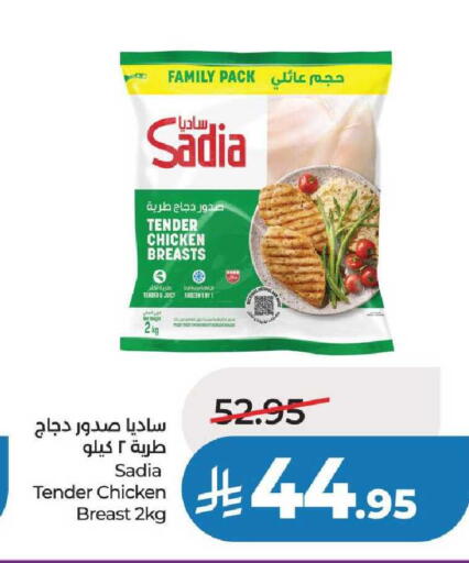 available at لولو هايبرماركت in مملكة العربية السعودية, السعودية, سعودية - الخرج