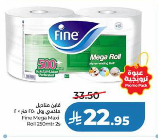 available at LULU Hypermarket in KSA, Saudi Arabia, Saudi - Yanbu