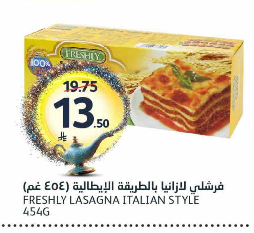 available at AlJazera Shopping Center in KSA, Saudi Arabia, Saudi - Riyadh