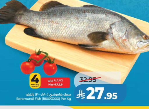 available at لولو هايبرماركت in مملكة العربية السعودية, السعودية, سعودية - عنيزة