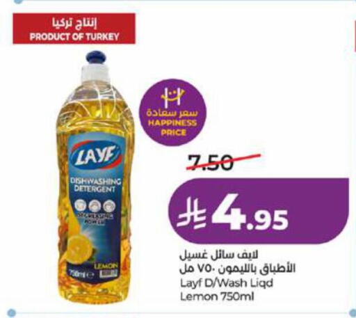 Lemon available at لولو هايبرماركت in مملكة العربية السعودية, السعودية, سعودية - تبوك