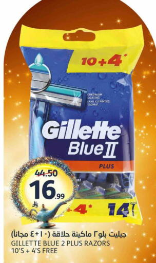available at AlJazera Shopping Center in KSA, Saudi Arabia, Saudi - Riyadh