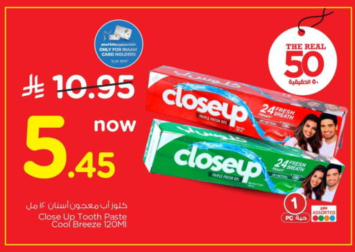 available at Nesto in KSA, Saudi Arabia, Saudi - Al Khobar