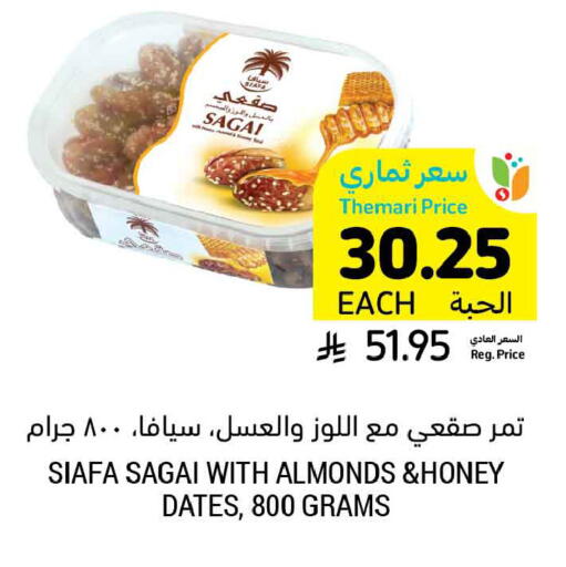 available at Tamimi Market in KSA, Saudi Arabia, Saudi - Tabuk