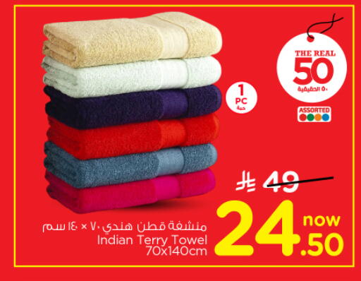 available at نستو in مملكة العربية السعودية, السعودية, سعودية - الرياض