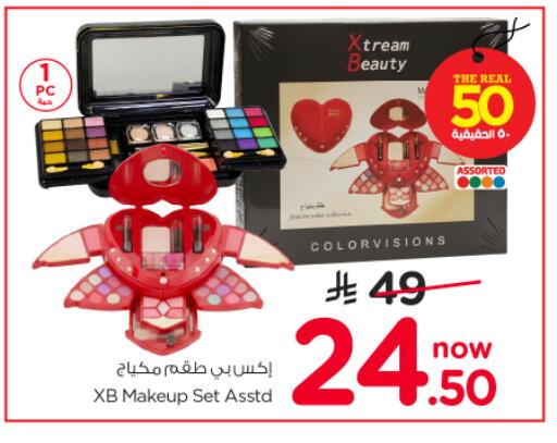 available at نستو in مملكة العربية السعودية, السعودية, سعودية - الرياض